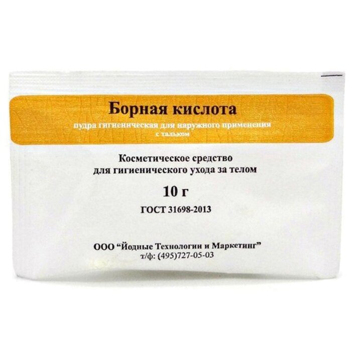 Борная кислота с тальком порошок 10 г