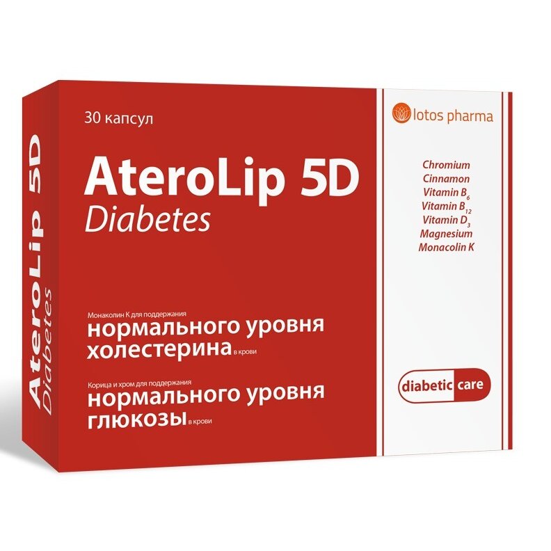 Атеролип 5Д Диабет капсулы 30 шт.