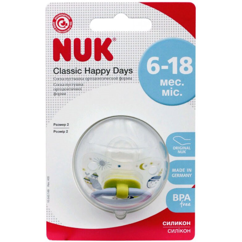 Nuk Сlassic Happy Days соска-пустышка ортодонтическая силиконовая 0-6 мес. 1 шт.
