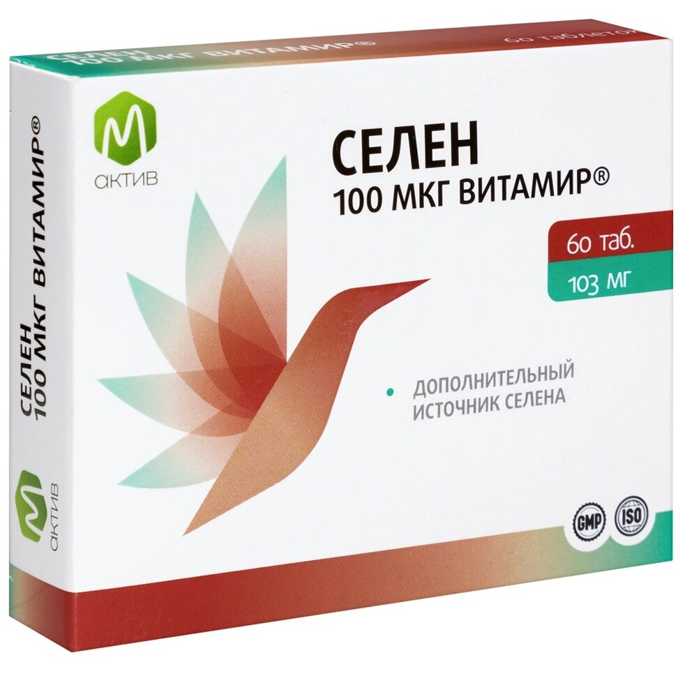 Селен М актив 100 мкг таблетки 60 шт.