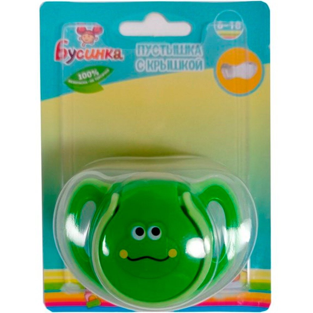 Пустышка силиконовая Бусинка арт.7712 с колпачком с прикусом 6-18 мес.