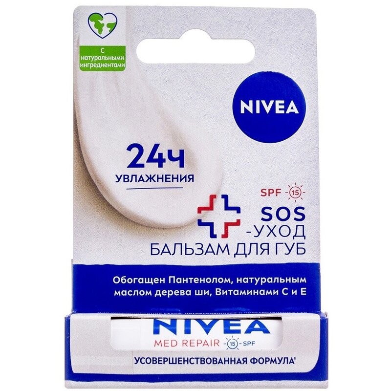 Nivea Бальзам для губ SOS-уход Интенсивная защита 24 ч SPF15 1 шт.