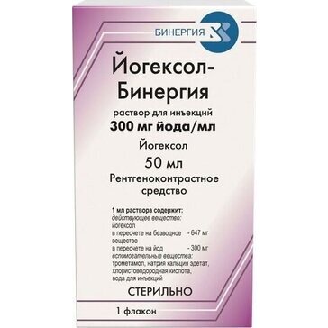Йогексол-бинергия раствор для инъекций 300 мг йода/мл флакон 50 мл