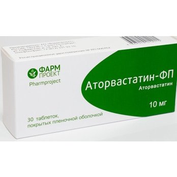 Аторвастатин-ФП таблетки 10 мг 30 шт.