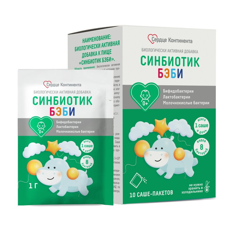 Синбиотик Бэби Сердце Континента саше-пакет 10 шт.
