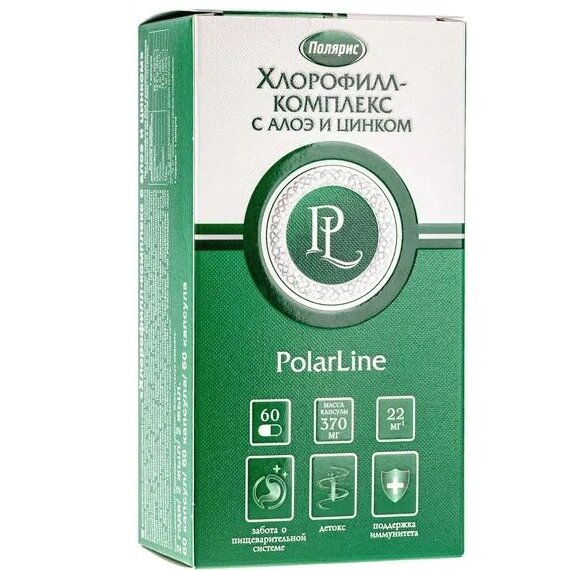 Хлорофилл-комплекс PolarLine с алоэ и цинком капсулы 370 мг 60 шт.