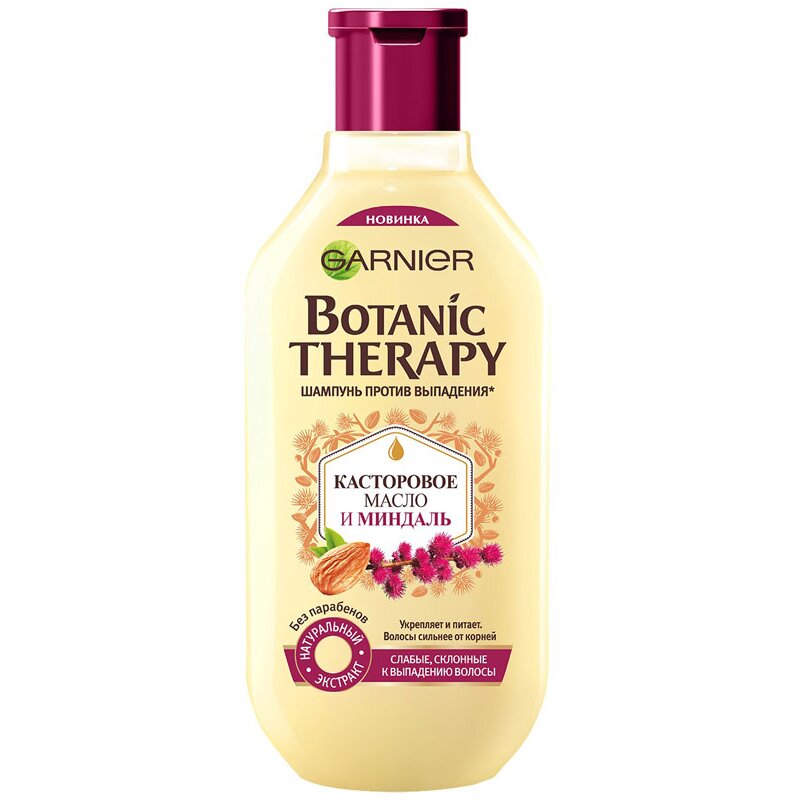 Шампунь Garnier Botanic Therapy против выпадения волос Касторовое масло и Миндаль 400 мл