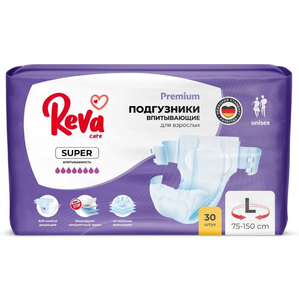 Подгузники на липучках для взрослых Super Reva Care р.L 30 шт.