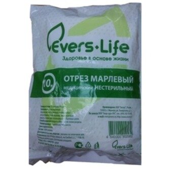 МАРЛЯ 3мх90см Evers life