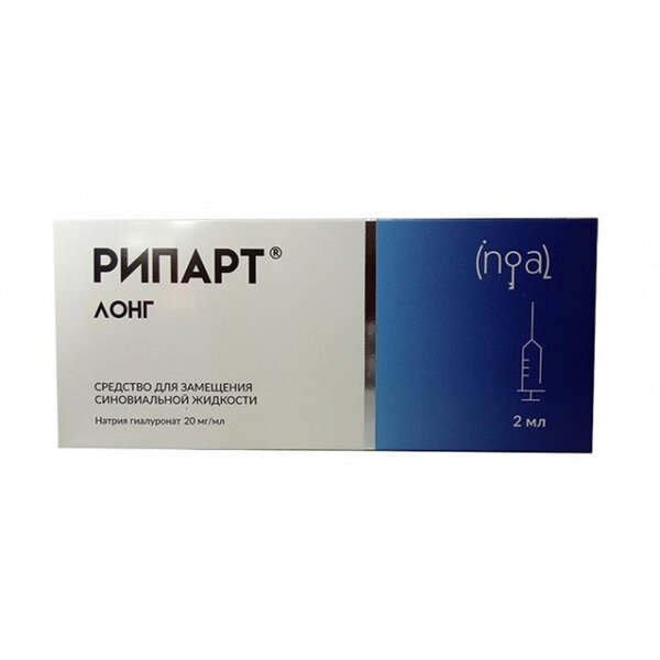 Рипарт Лонг средство для замещения синовиальной жидкости 20 мг/мл 2 мл шприц 1 шт.