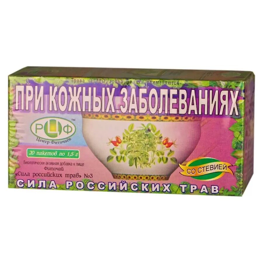 Сила Российских трав Чай №3 при кожных заболеваниях фильтр-пакеты 20 шт.