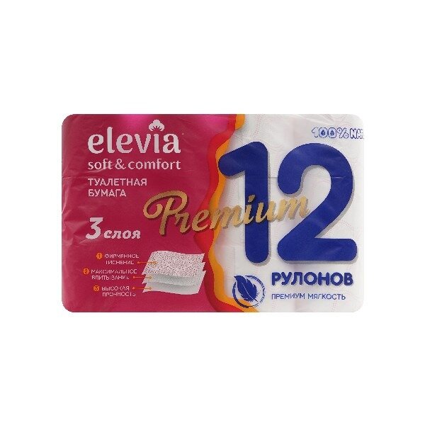 Туалетная бумага Elevia Premium 3х-слойная 12 шт.