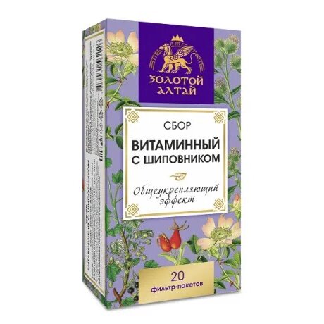 Сбор Золотой Алтай Витаминный с шиповником фильтр-пакеты 1,5 г 20 шт.