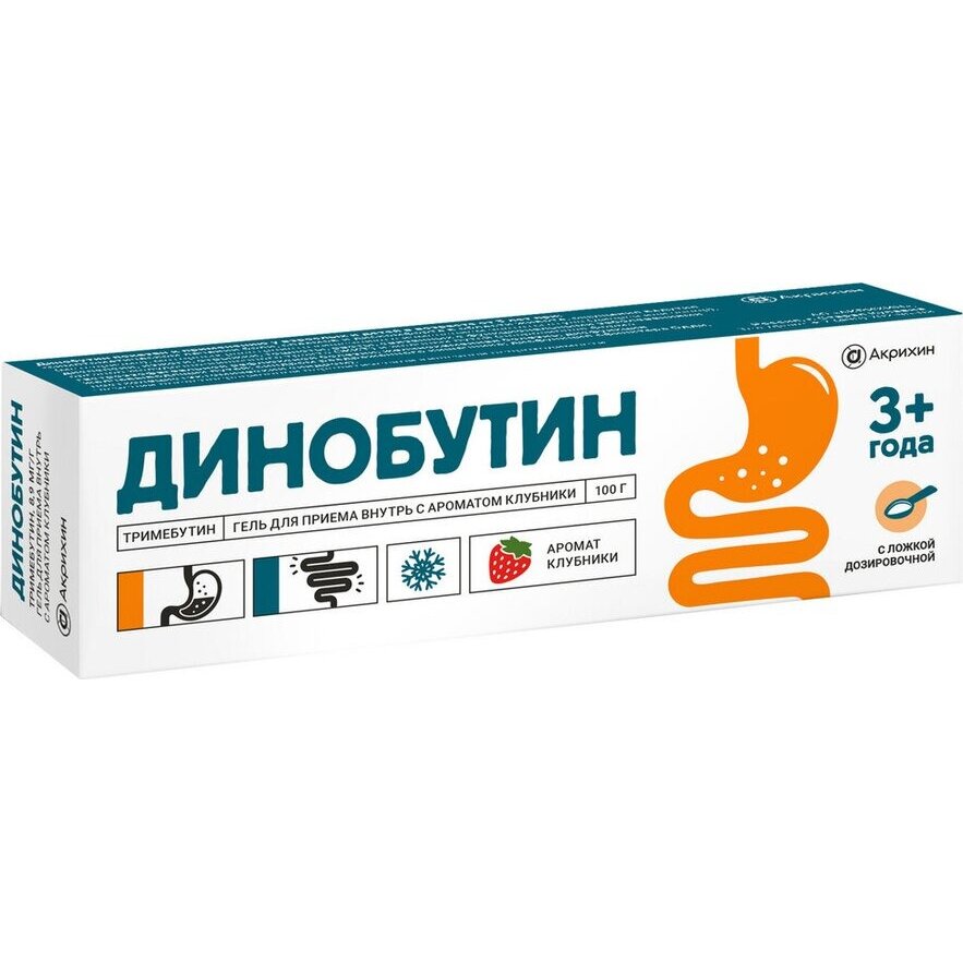 Динобутин гель для приема внутрь с ароматом клубники 8,9 мг/г 100 г