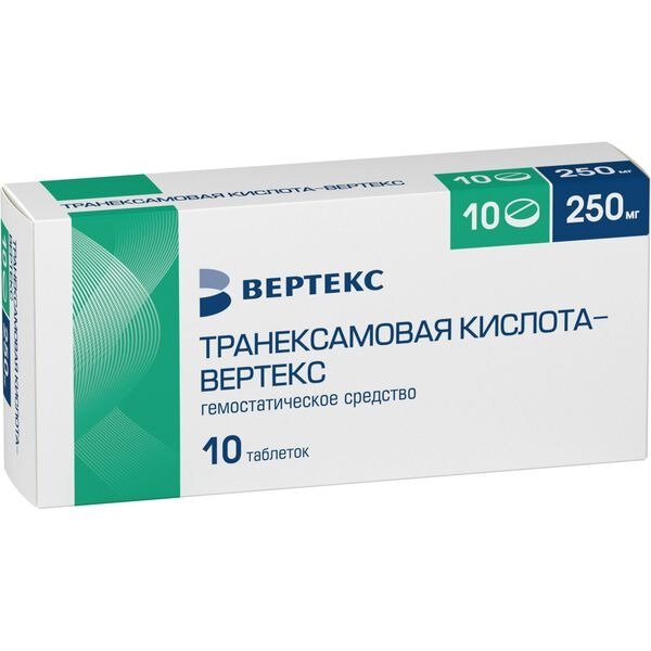 Транексамовая кислота-Вертекс таблетки 250 мг 10 шт.