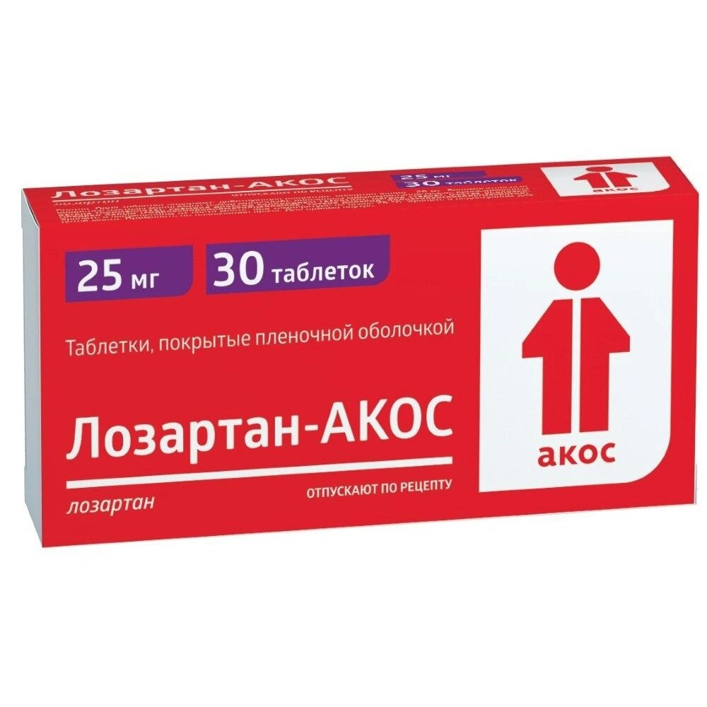 Лозартан-Акос таблетки 25 мг 30 шт.