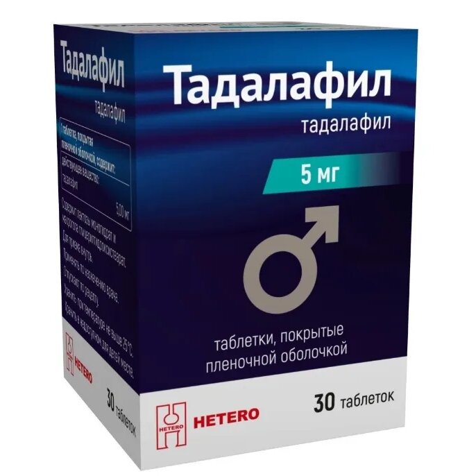 Тадалафил таблетки п/об пленочной 5мг 30 шт.