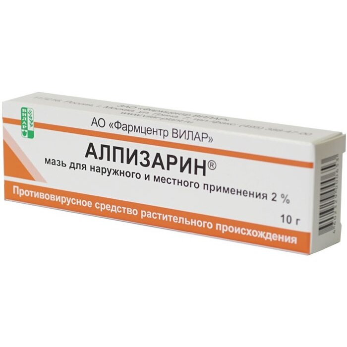 Алпизарин мазь для наружного применения 2% 10 г туба 1 шт.