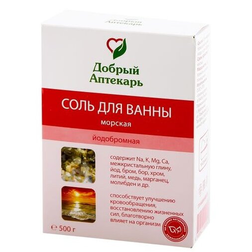 Соль морская Добрый аптекарь натуральная йодобромная 500 г