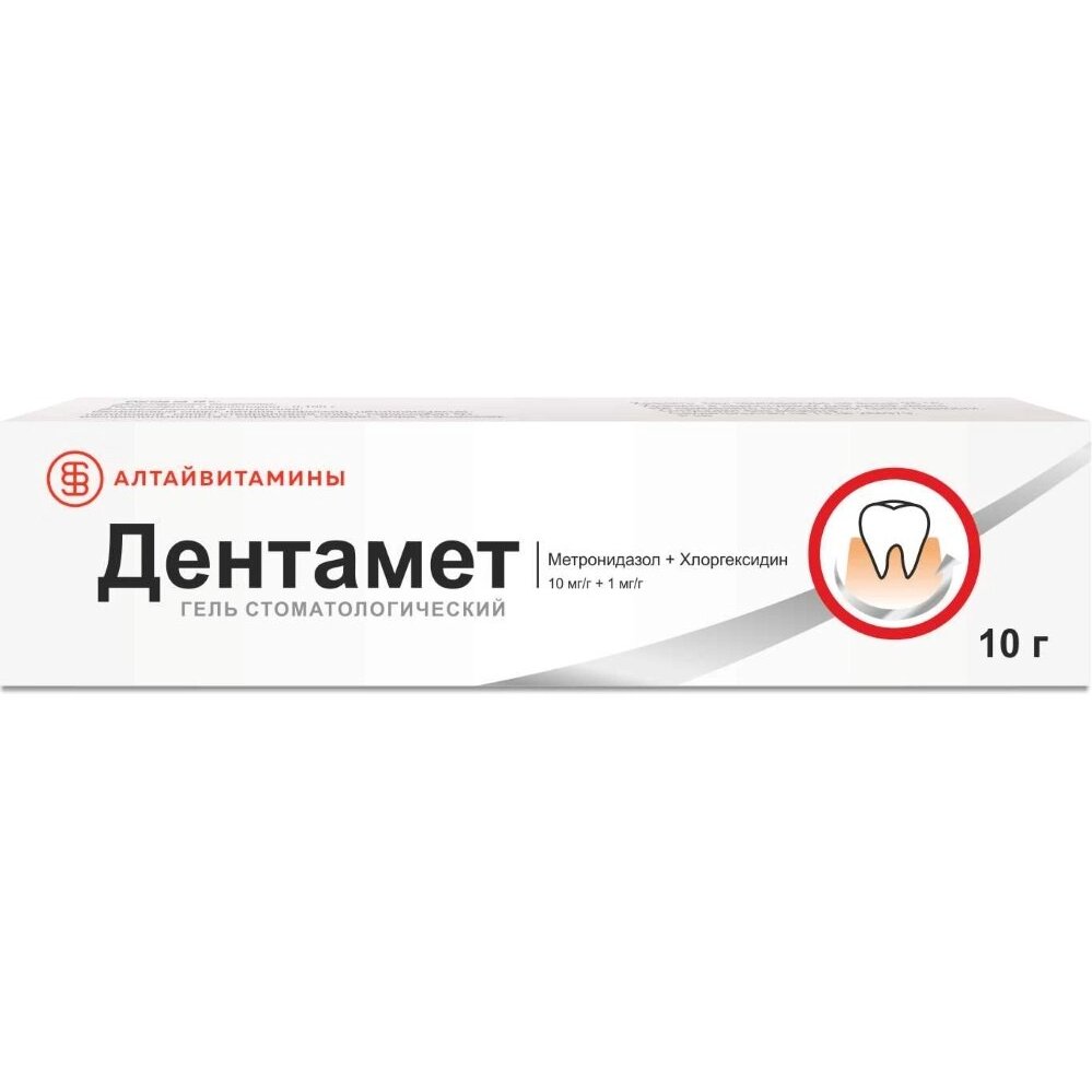 Дентамет гель стоматологический 10 г
