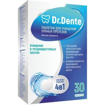 Таблетки Dr.Dente для очищения зубных протезов Мята 30 шт.