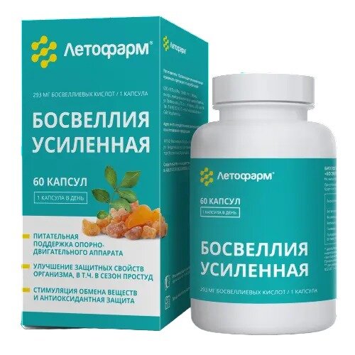 Босвеллия усиленная Летофарм капсулы 60 шт.