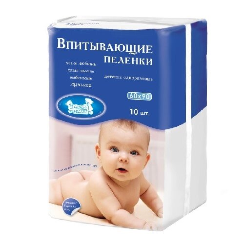НАША МАМА Пеленки 60х90 №10
