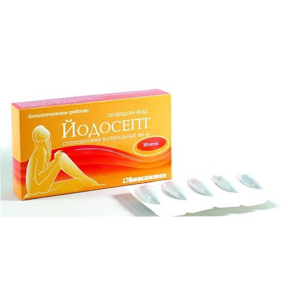 Йодосепт суппозитории вагинальные 200 мг 10 шт.