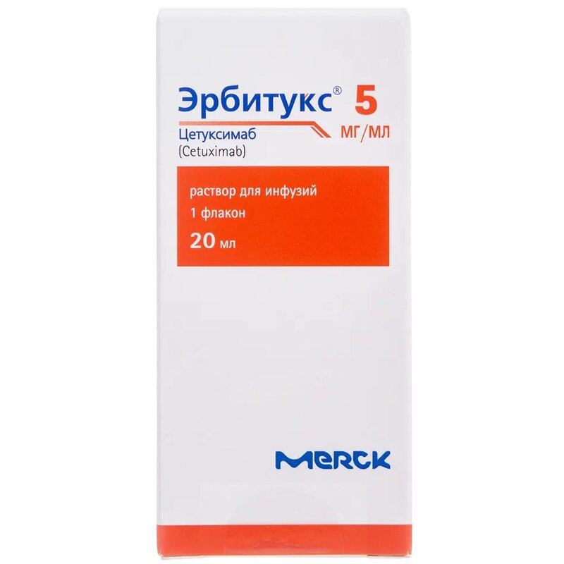 Эрбитукс раствор для инфузий 5 мг/мл 20 мл