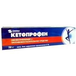 Кетопрофен-Акос гель 5% туба 50 г
