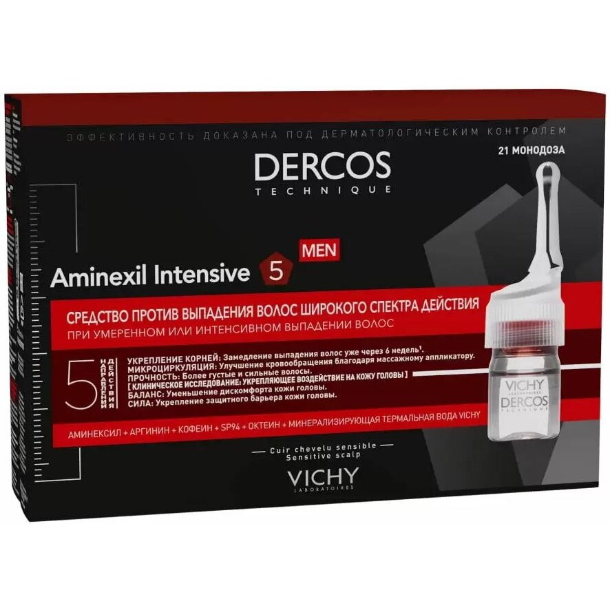 Интенсивное средство против выпадения волос Виши (Vichy) Dercos Aminexil для мужчин ампулы 21 шт.