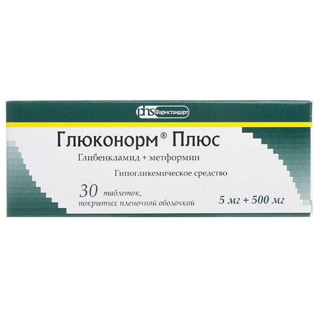 Глюконорм Плюс таблетки 5 мг+500 мг 30 шт.