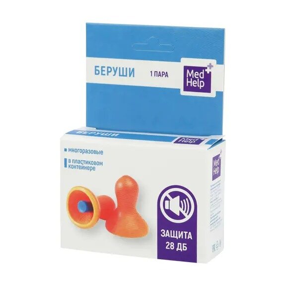 Медхелп Беруши защита от шума многоразовые 2 шт.