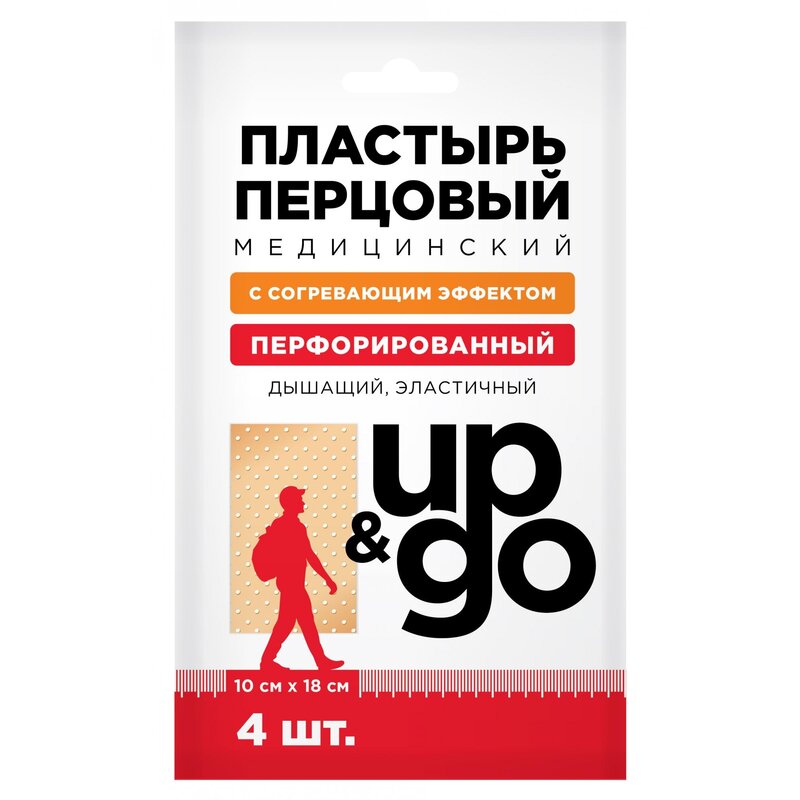 Пластырь перцовый Up&Go перфорированный 10х18 см 4 шт.