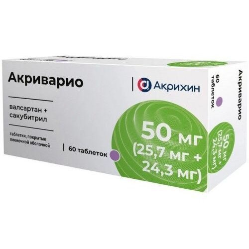 Акриварио таблетки 50 мг (25,7 мг + 24,3 мг) 60 шт.