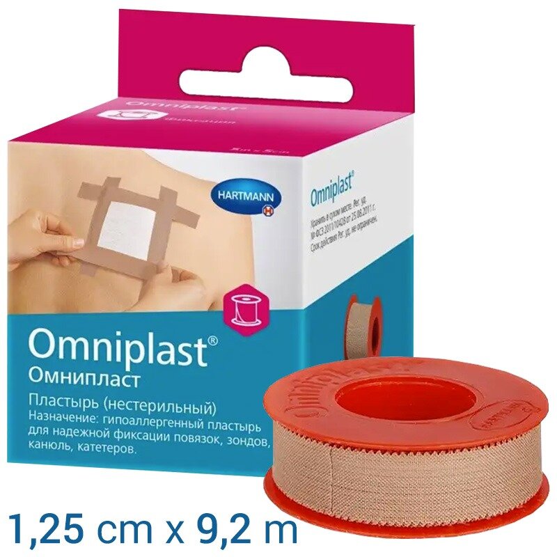 Пластырь фиксирующий Hartmann Omniplast текстильный телесный 1,25 х 920 см