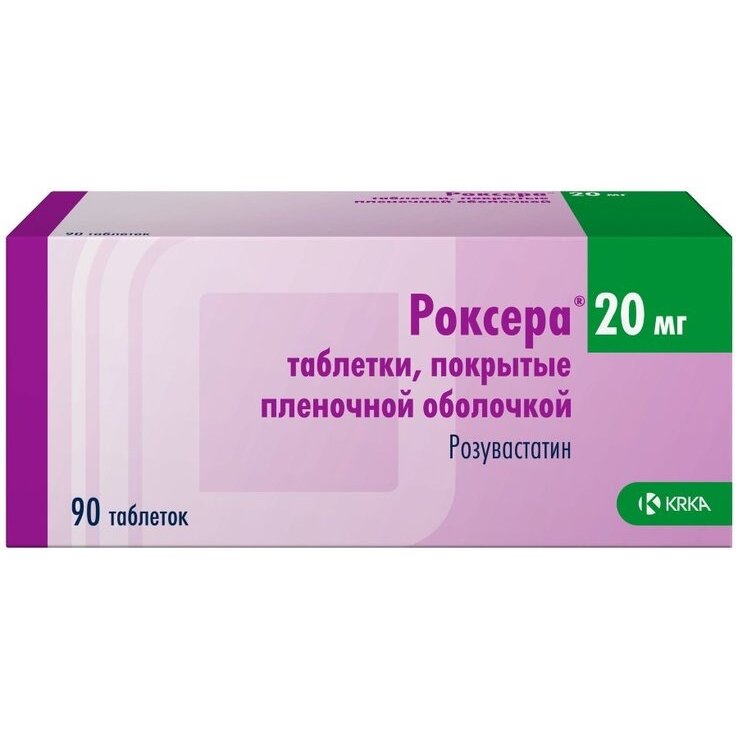 Роксера таблетки 20 мг 90 шт.