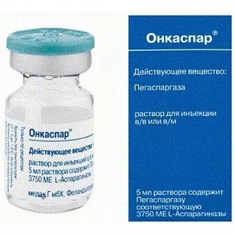 Онкаспар лиофилизат для приготовления раствора 750 МЕ/мл 5 мл