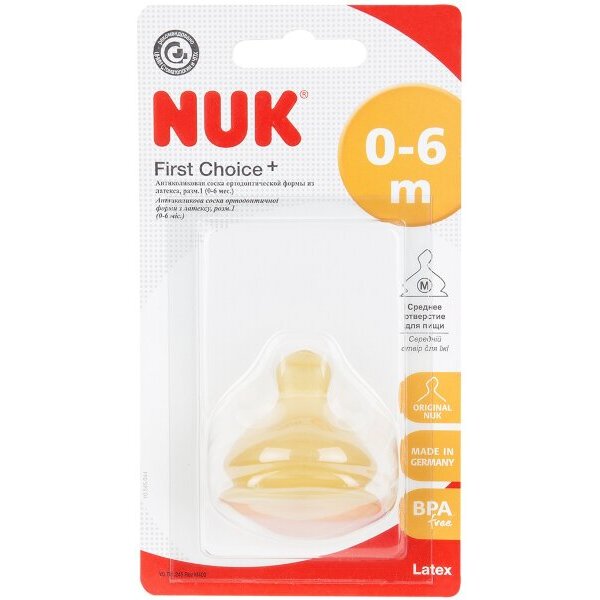 Nuk First Choice Plus соска ортодонтическая антиколиковая латексная со средним отверстием для пищи 0-6 мес. 1 шт.