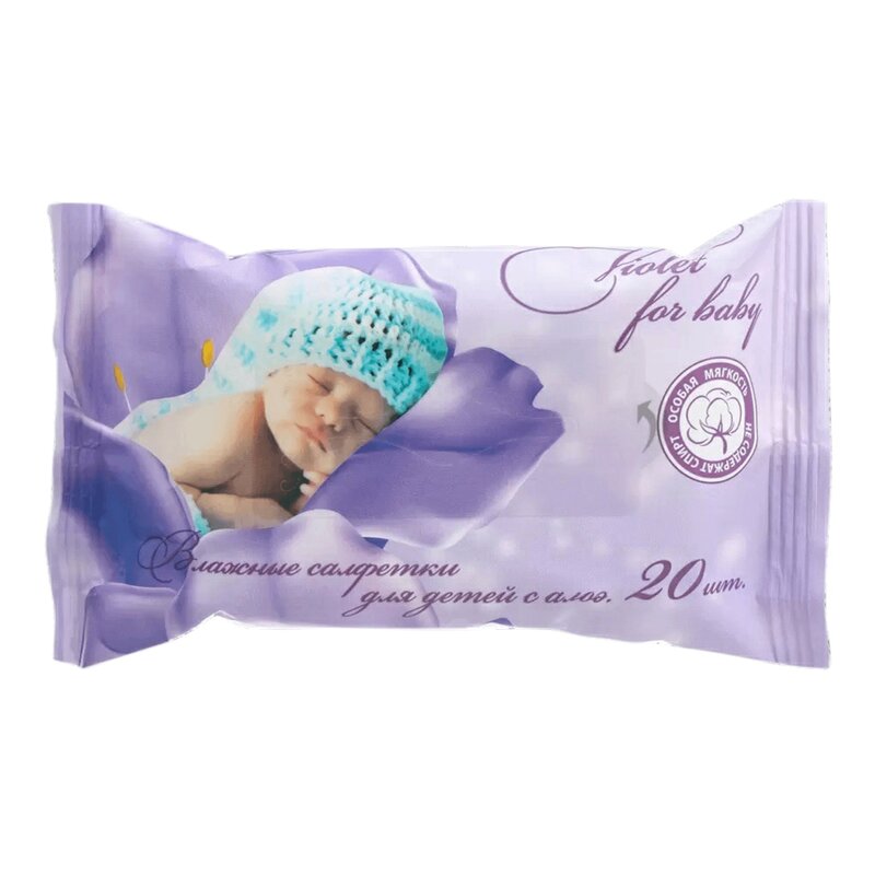 Violet салфетки влажные для детей с алоэ 20 шт.