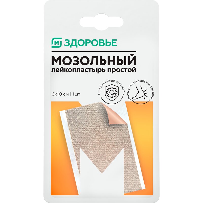 Лейкопластырь мозольный Магнит Здоровье 6х10 см 1 шт.