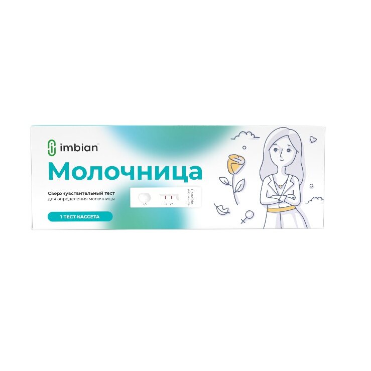 Экспресс-тест Имбиан Candida молочница 1 шт.