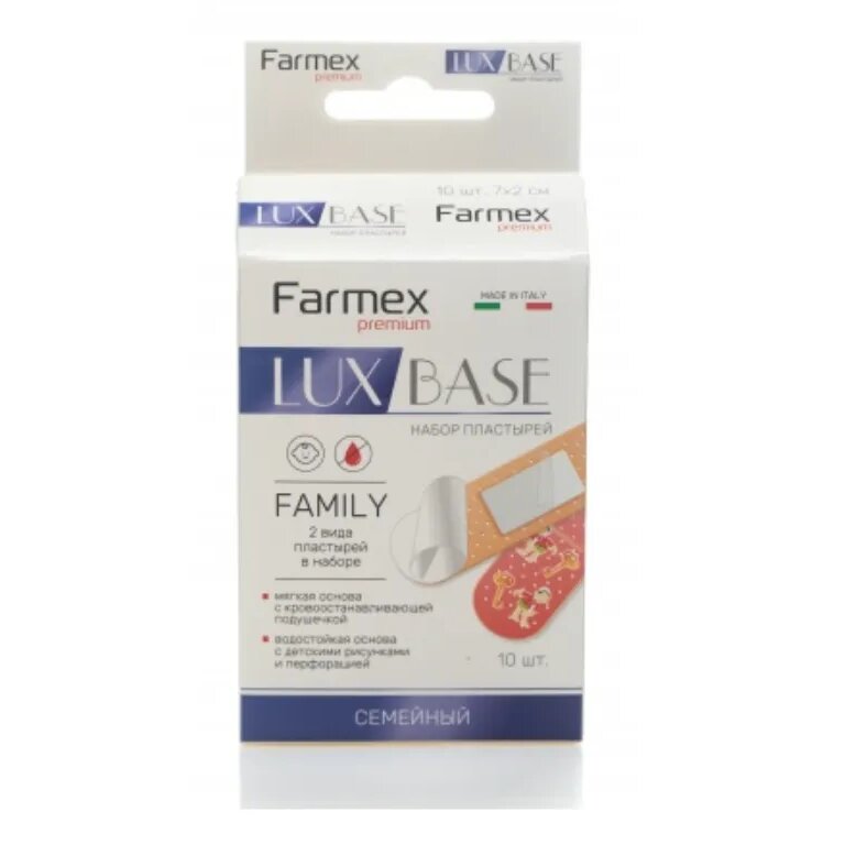 Farmex lux base пластырь бытовой семейный family n10