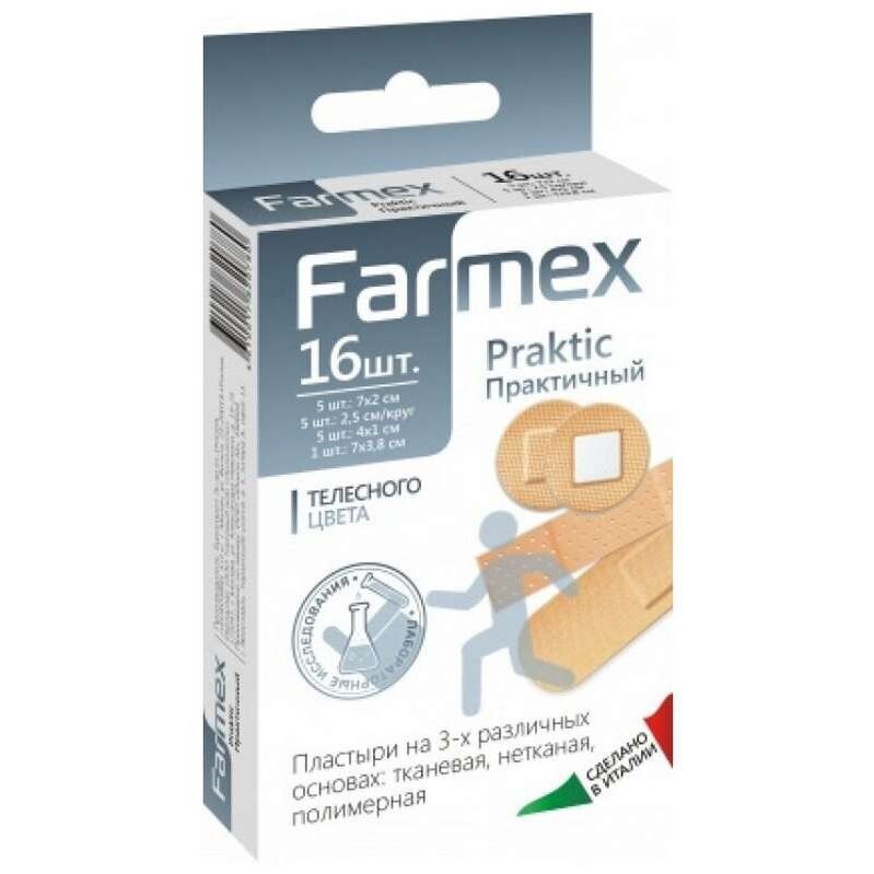 Пластырь Farmex бактерицидный Практичный 16 шт.