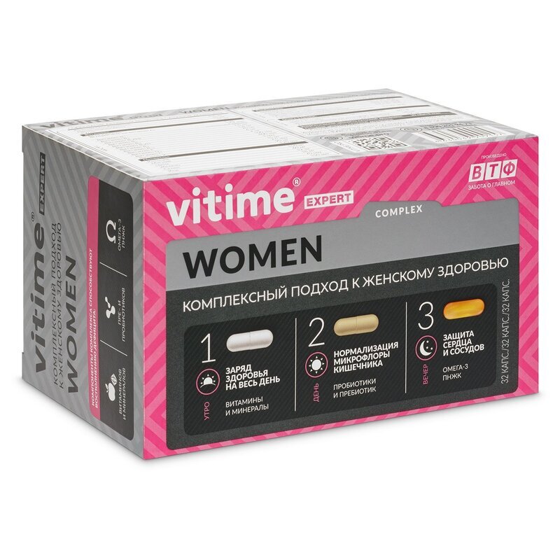 Vitime Expert Women для женщин капсулы 96 шт.