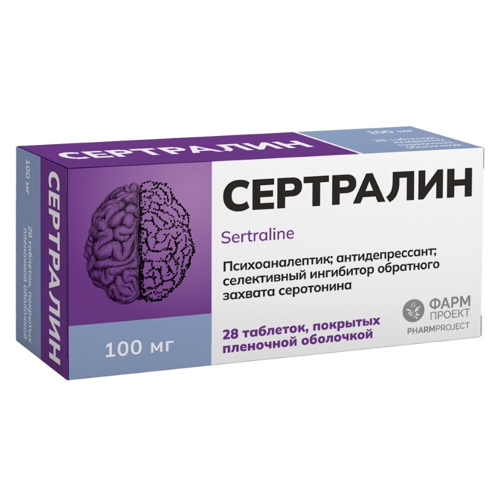 Сертралин таблетки 100 мг 28 шт.