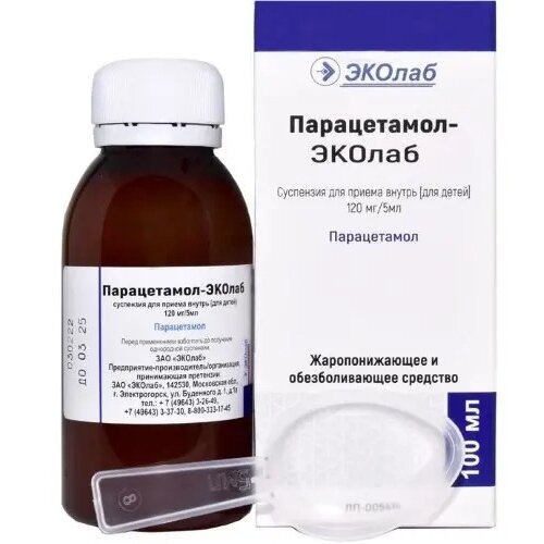Парацетамол-Эколаб суспензия для приема внутрь детская 120 мг/5 мл флакон 100 мл