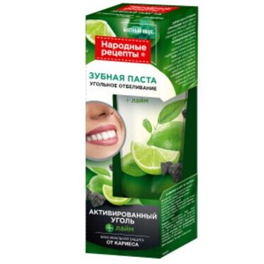 Зубная паста Народные рецепты Угольное отбеливание 75 мл