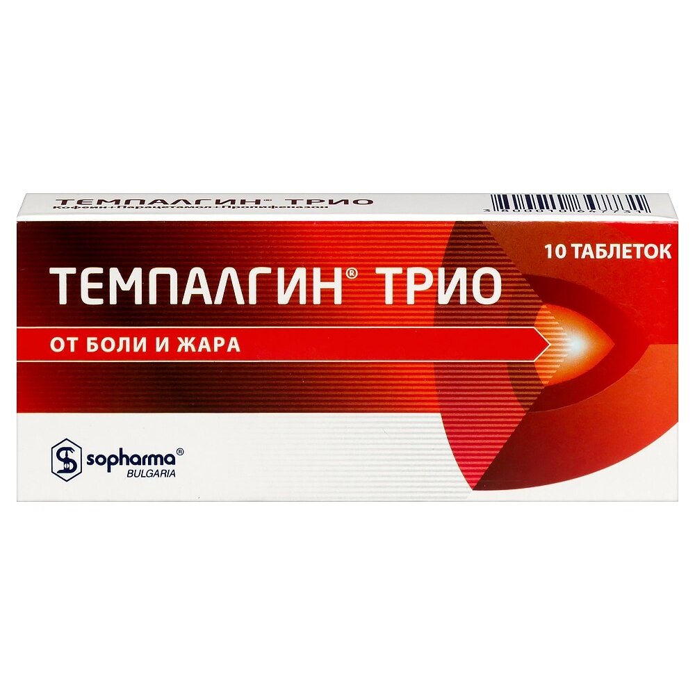 Темпалгин