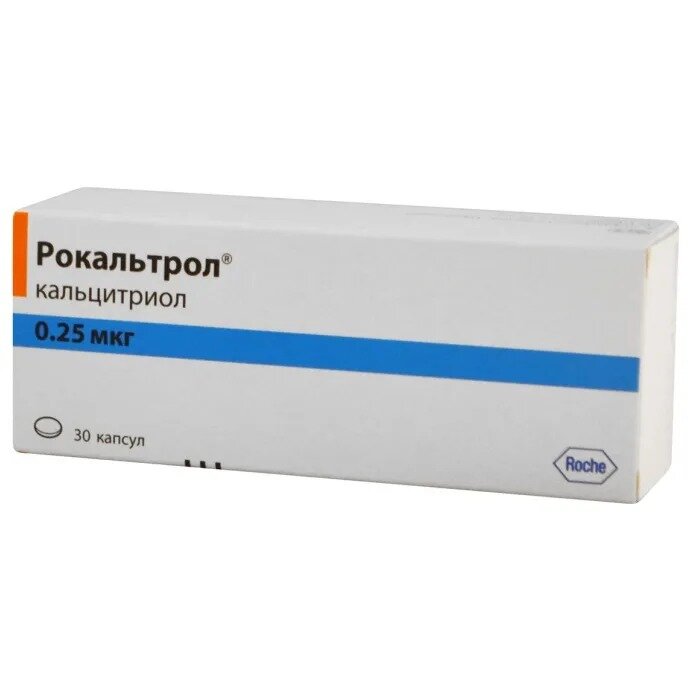 Рокальтрол капсулы 0,25 мкг 30 шт.